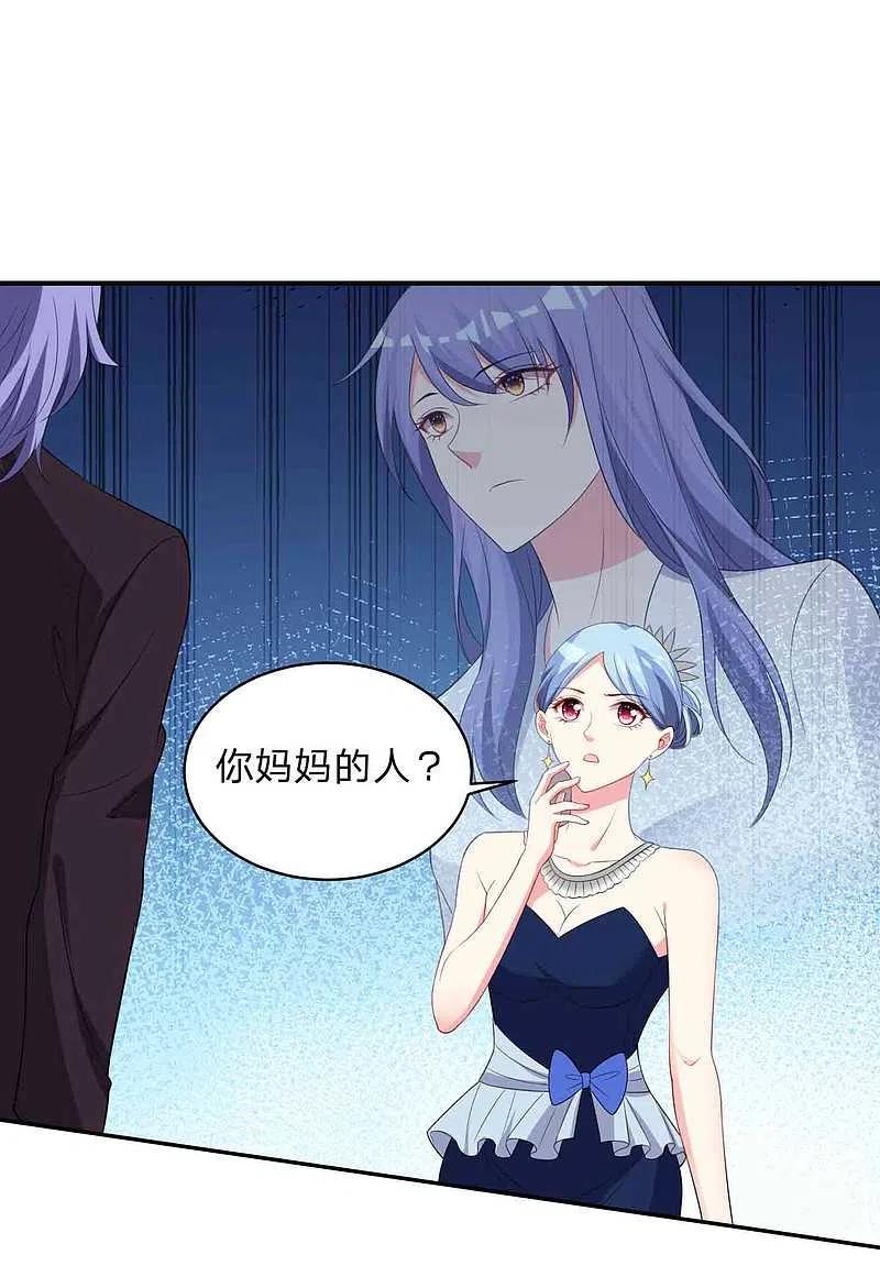 我被总裁黑上了！ - 第350话 - 第1张图