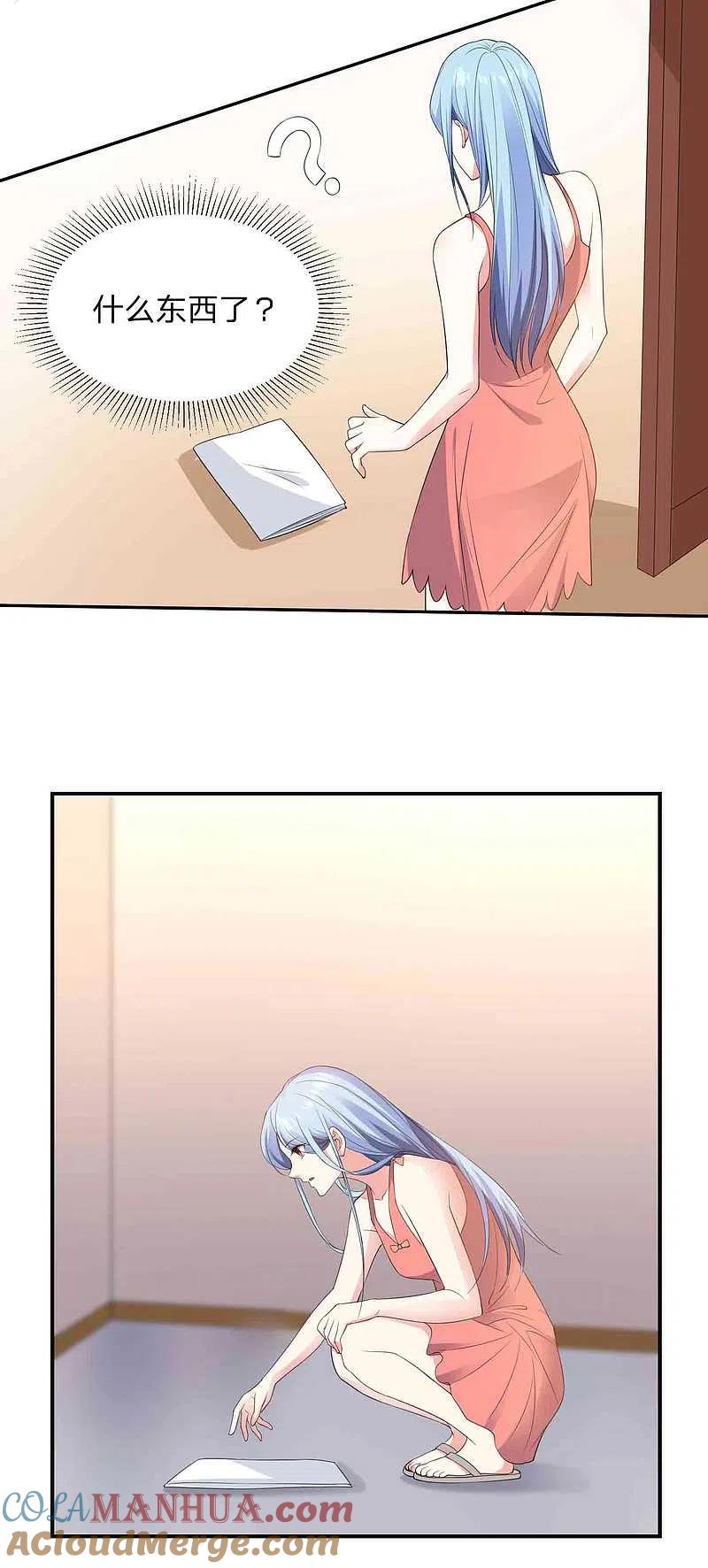 我被总裁黑上了！ - 第350话 - 第24张图