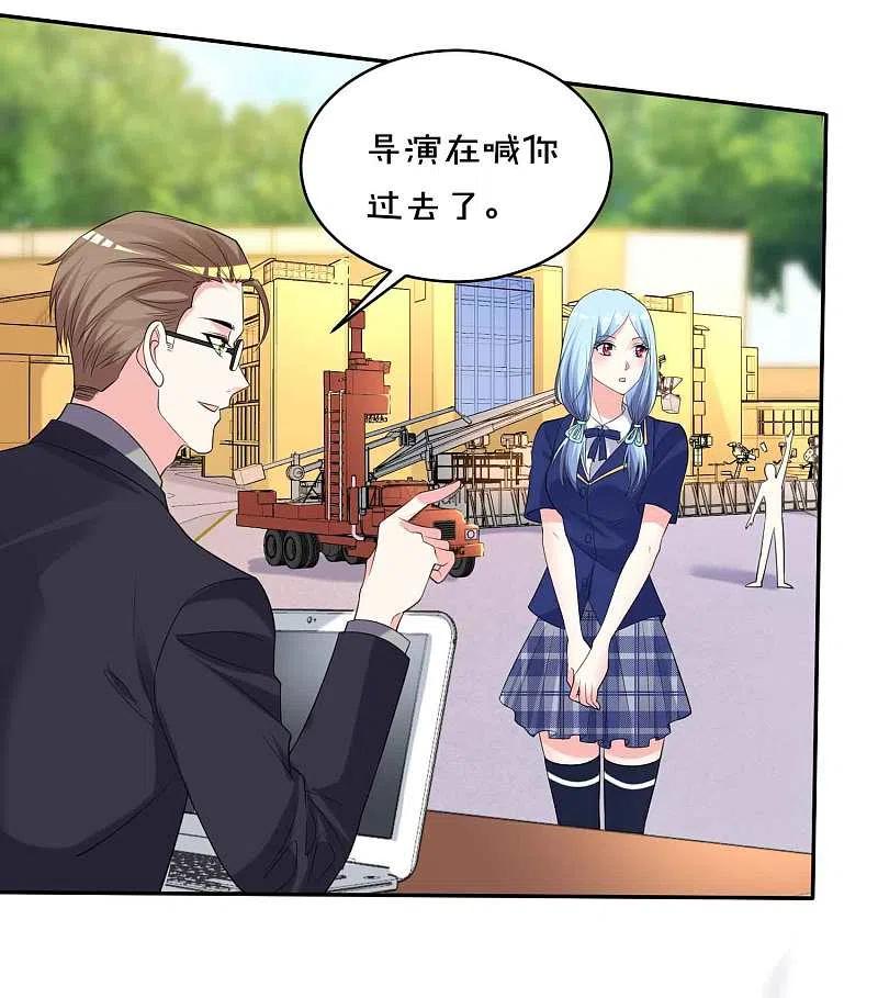 我被总裁黑上了！ - 第351话 - 第16张图