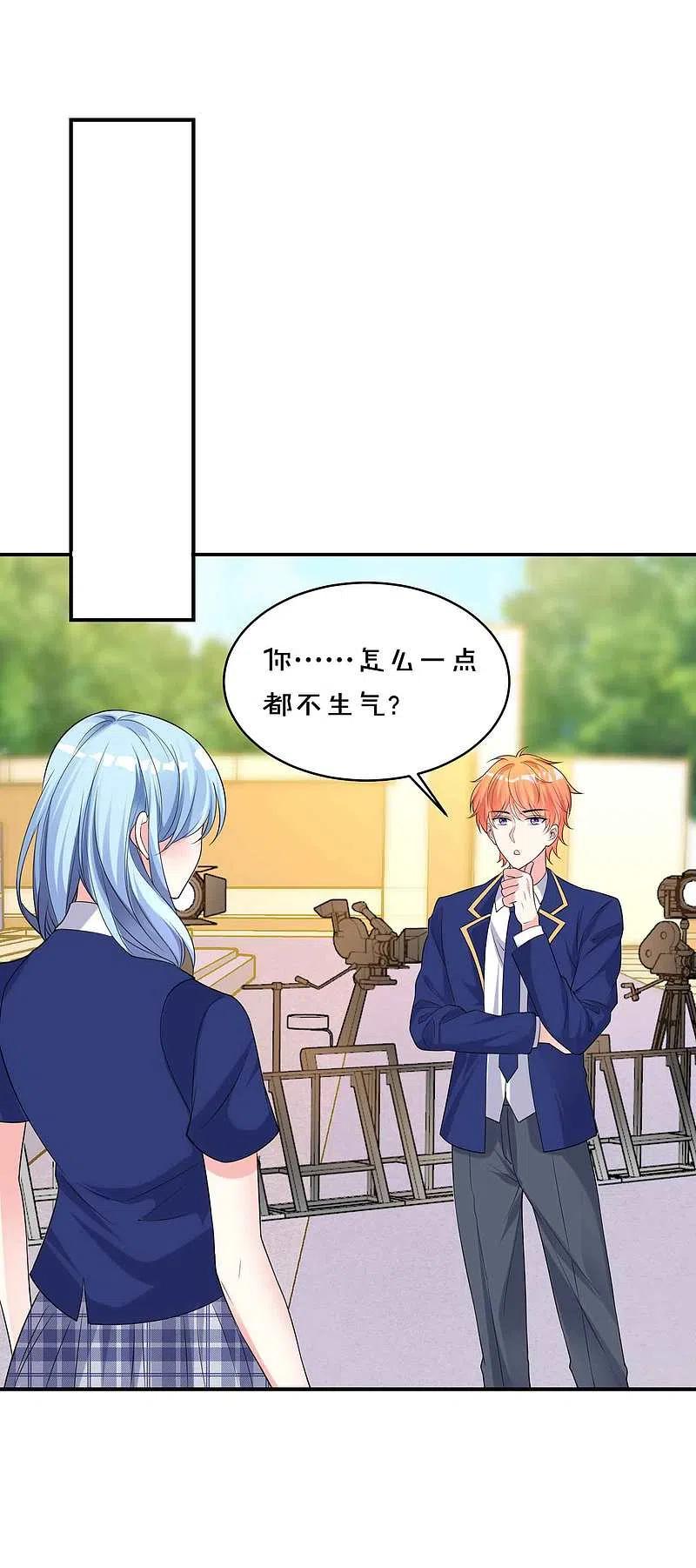 我被总裁黑上了！ - 第351话 - 第18张图