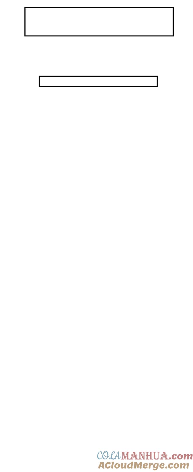 我被总裁黑上了！ - 第353话 - 第12张图