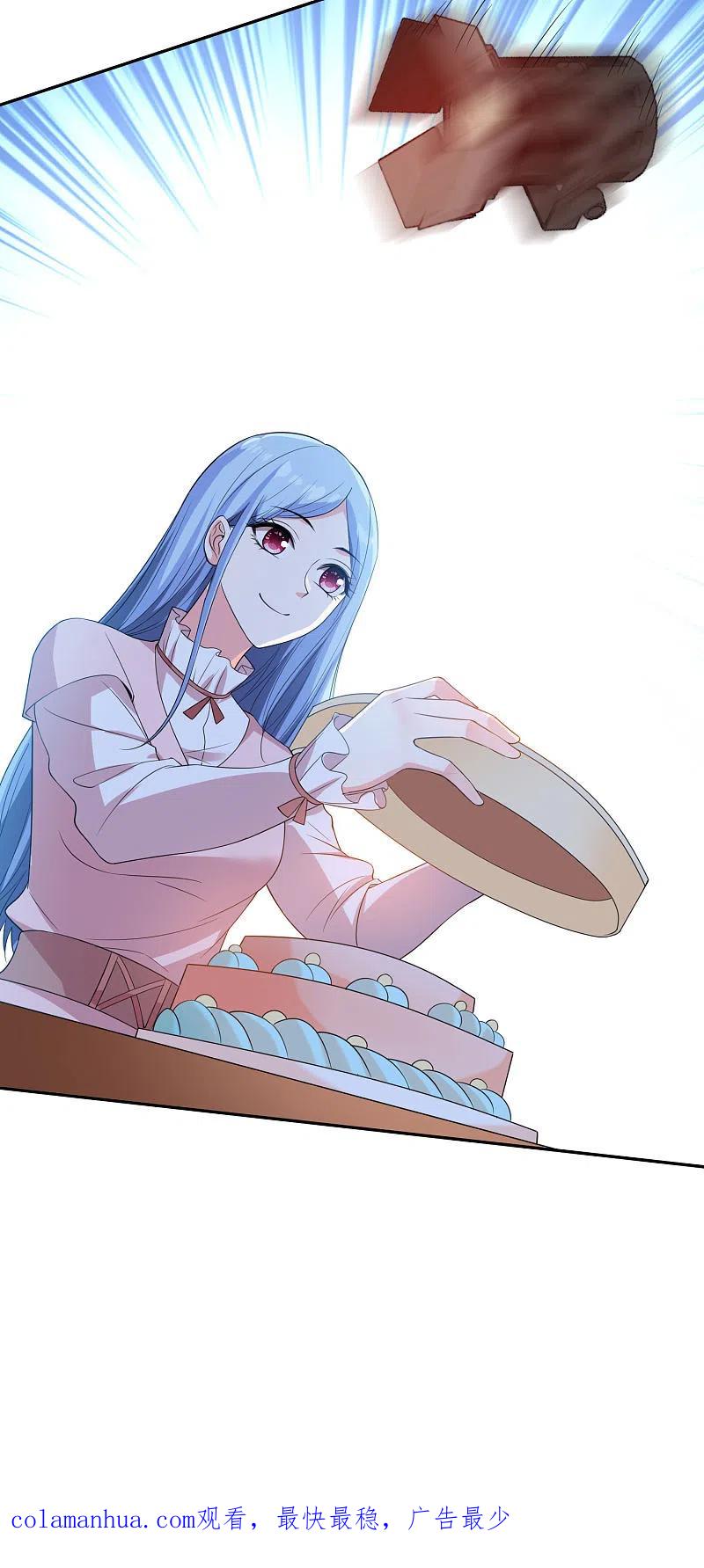 我被总裁黑上了！ - 第355话 - 第20张图