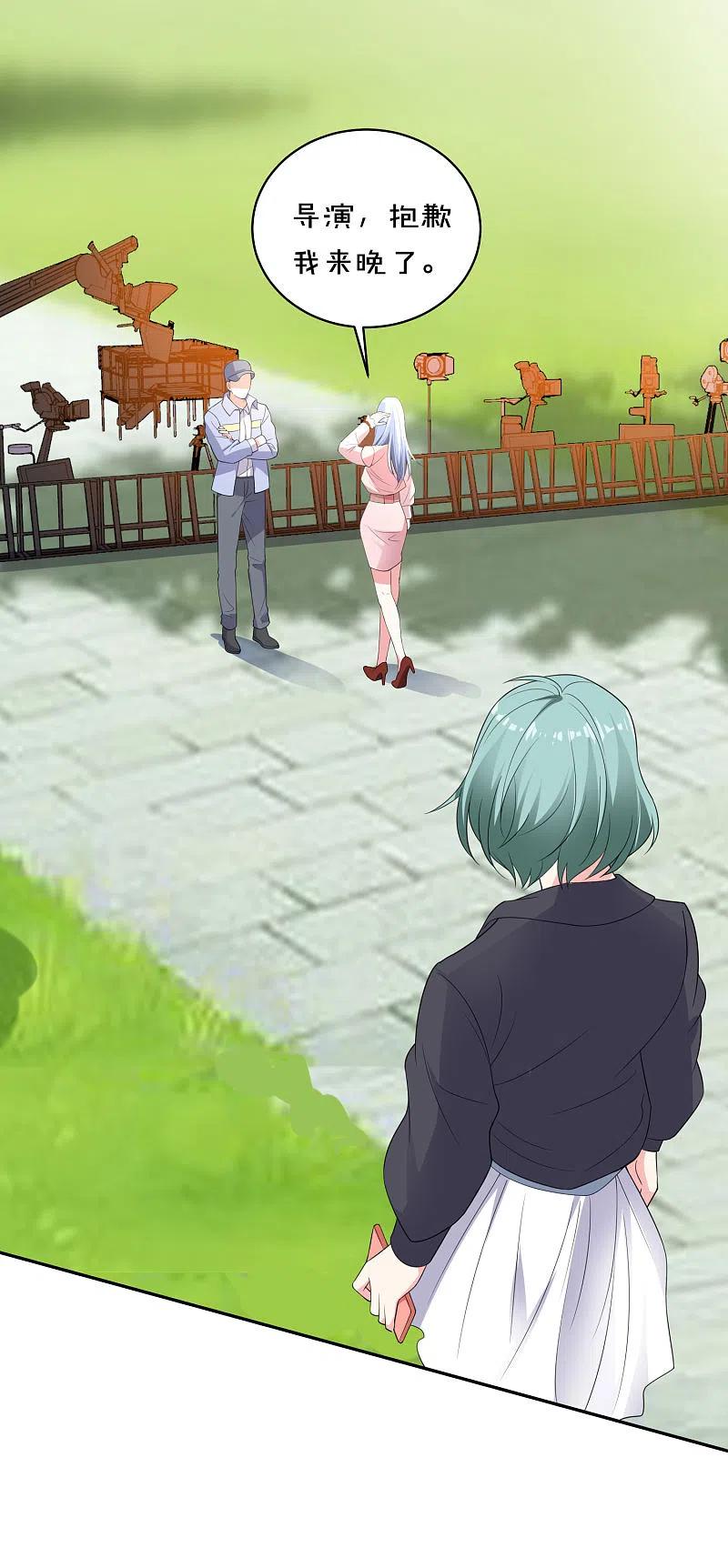 我被总裁黑上了！ - 第355话 - 第10张图