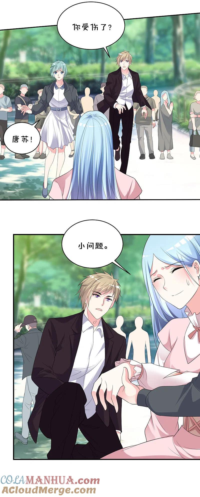 我被总裁黑上了！ - 第356话 - 第5张图