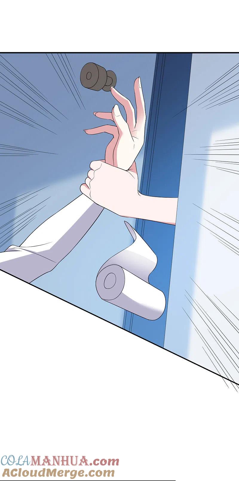 我被总裁黑上了！ - 第358话 - 第17张图