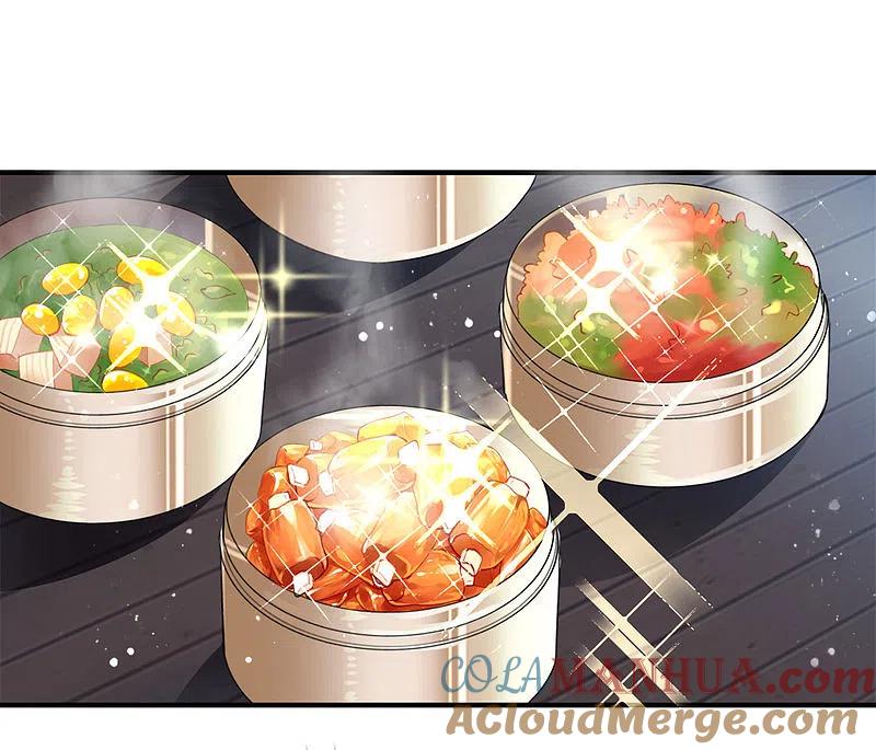 我被总裁黑上了！ - 第362话 - 第11张图