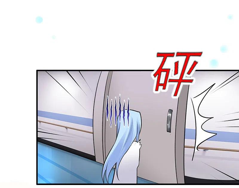 我被总裁黑上了！ - 第362话 - 第28张图