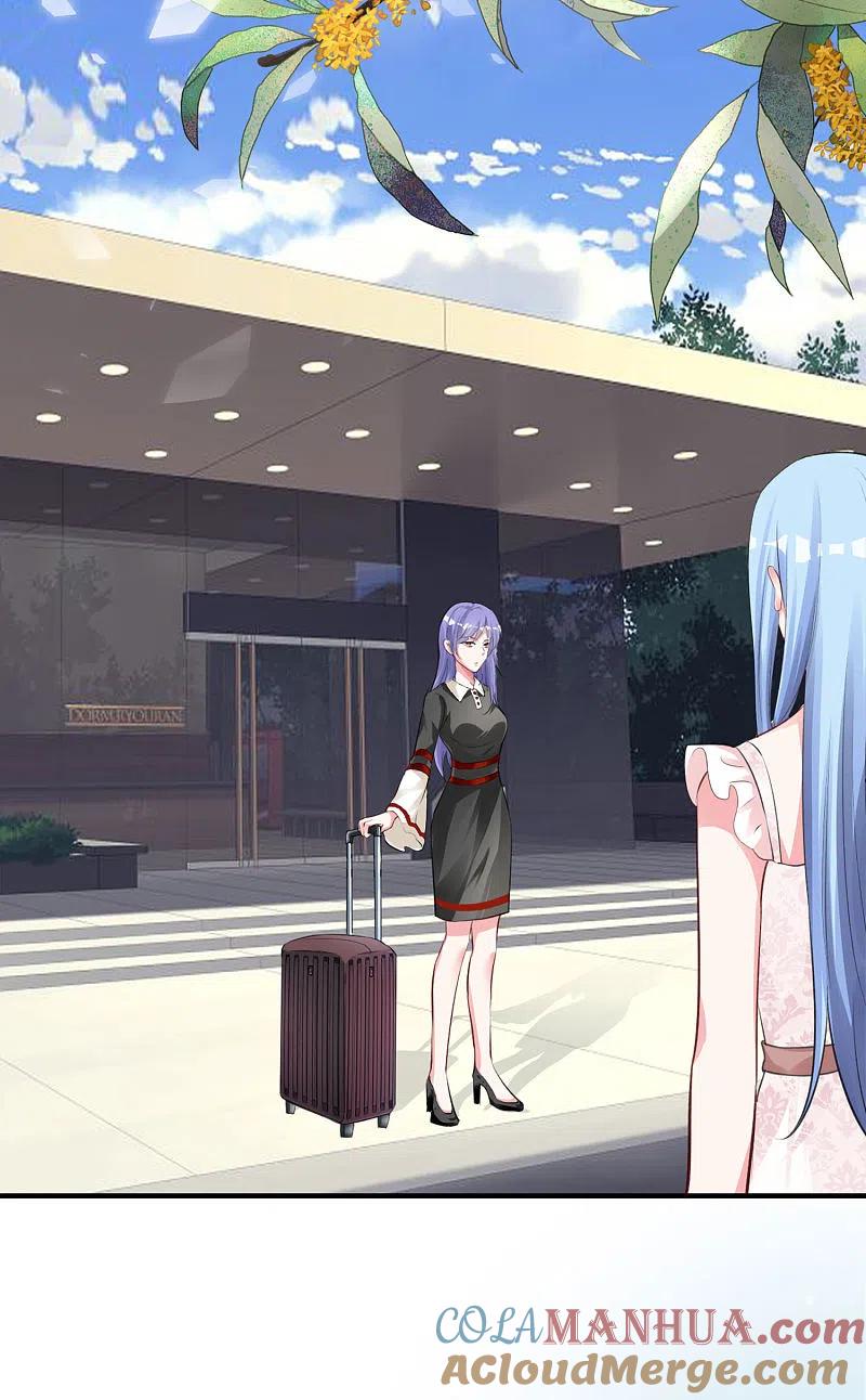 我被总裁黑上了！ - 第364话 - 第17张图