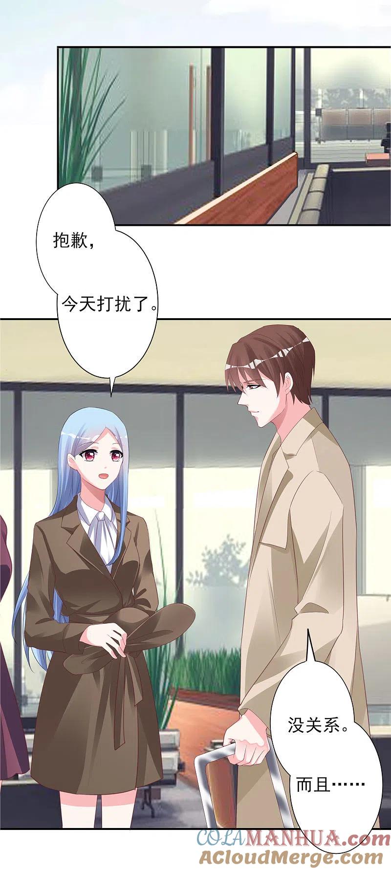 我被总裁黑上了！ - 第368话 - 第19张图