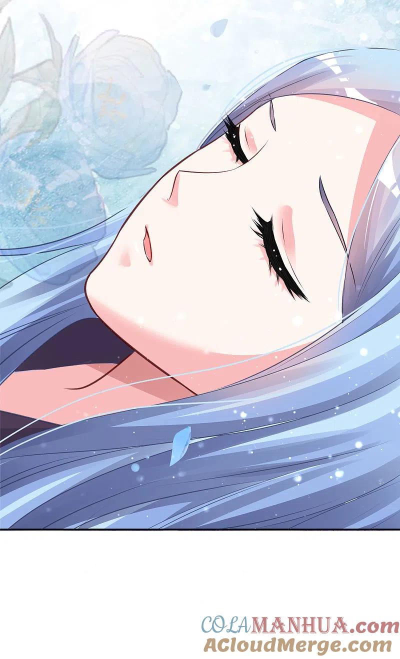 我被总裁黑上了！ - 第369话 - 第17张图