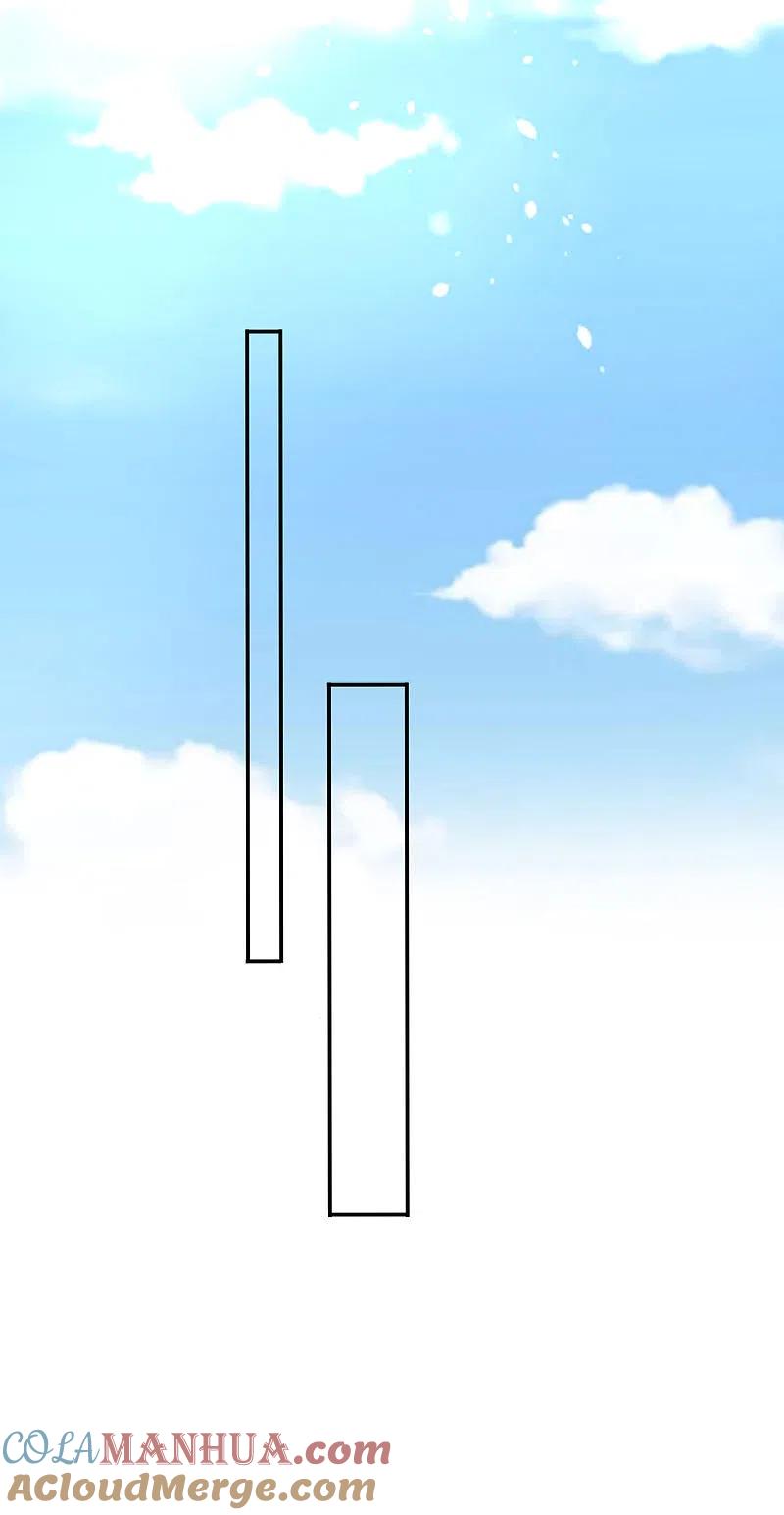 我被总裁黑上了！ - 第369话 - 第7张图