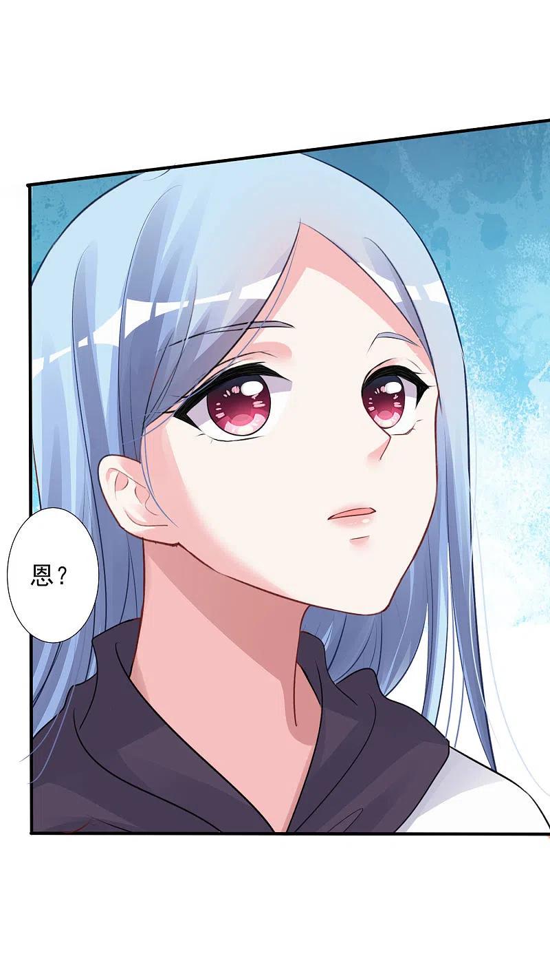 我被总裁黑上了！ - 第371话 - 第10张图