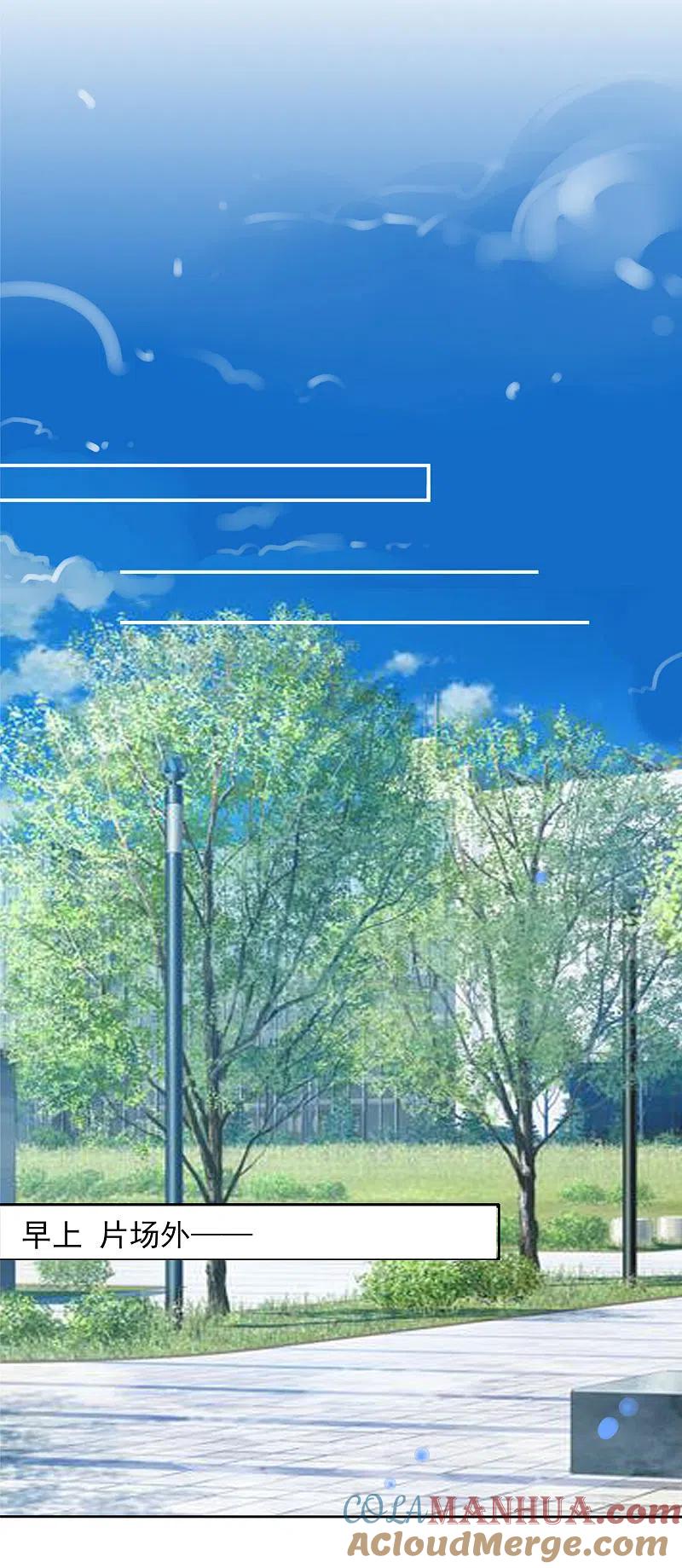 我被总裁黑上了！ - 第372话 - 第5张图