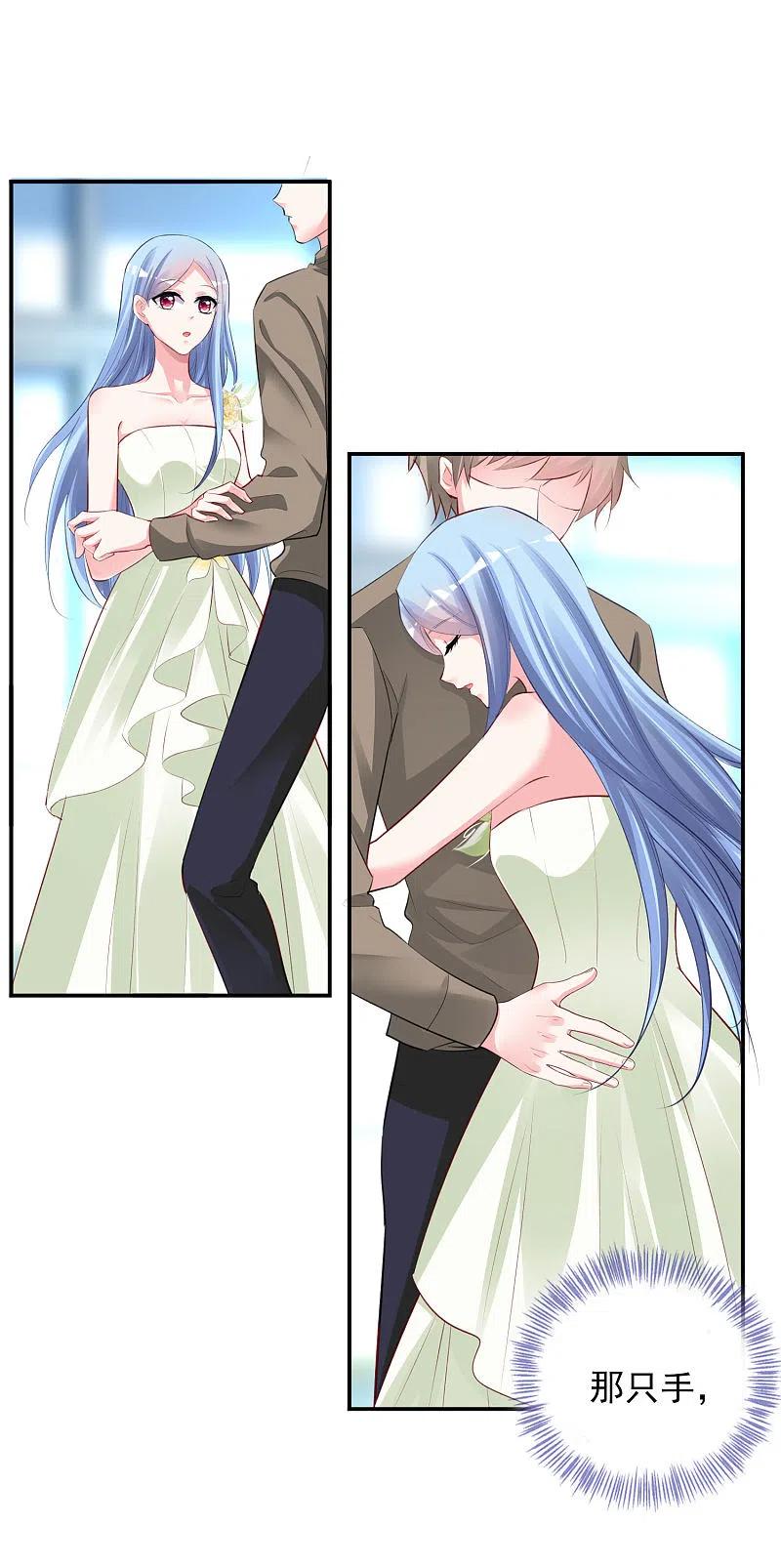 我被总裁黑上了！ - 第372话 - 第20张图