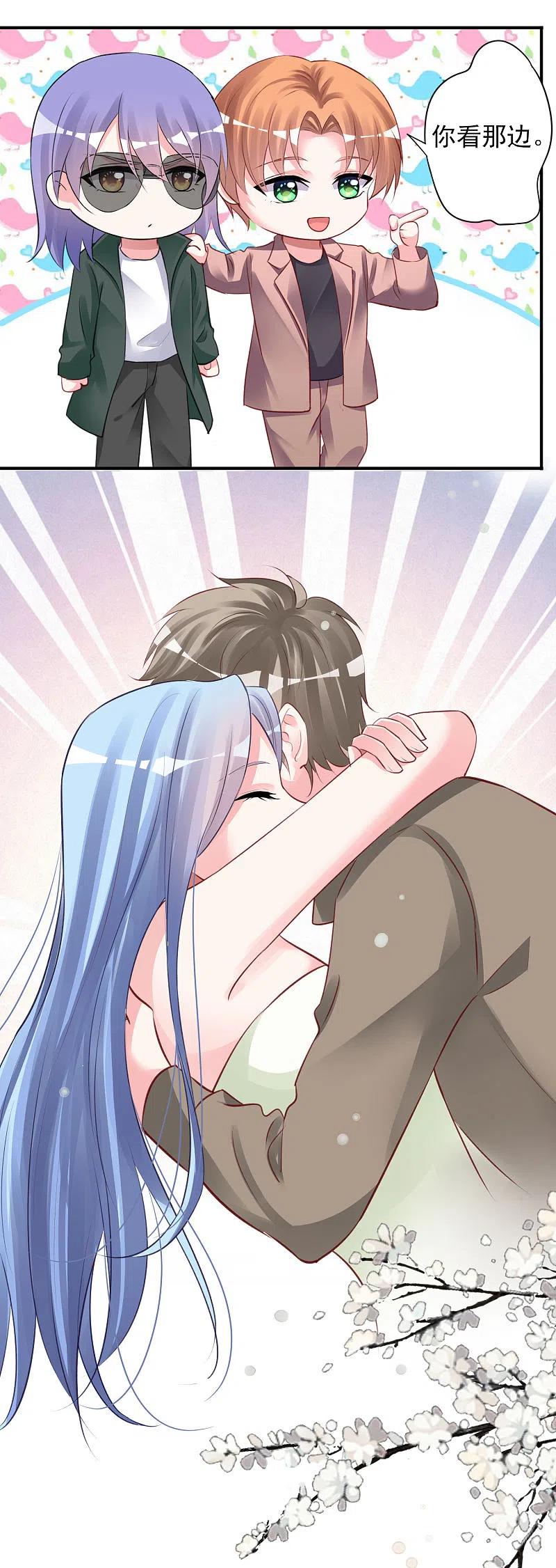 我被总裁黑上了！ - 第373话 - 第4张图