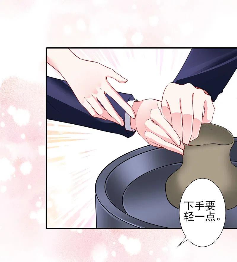 我被总裁黑上了！ - 第376话 - 第24张图