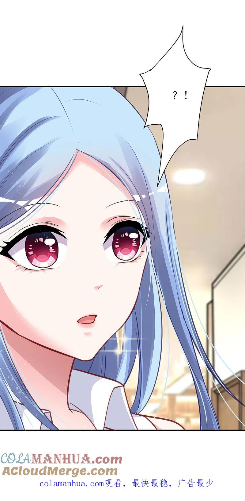 我被总裁黑上了！ - 第376话 - 第29张图