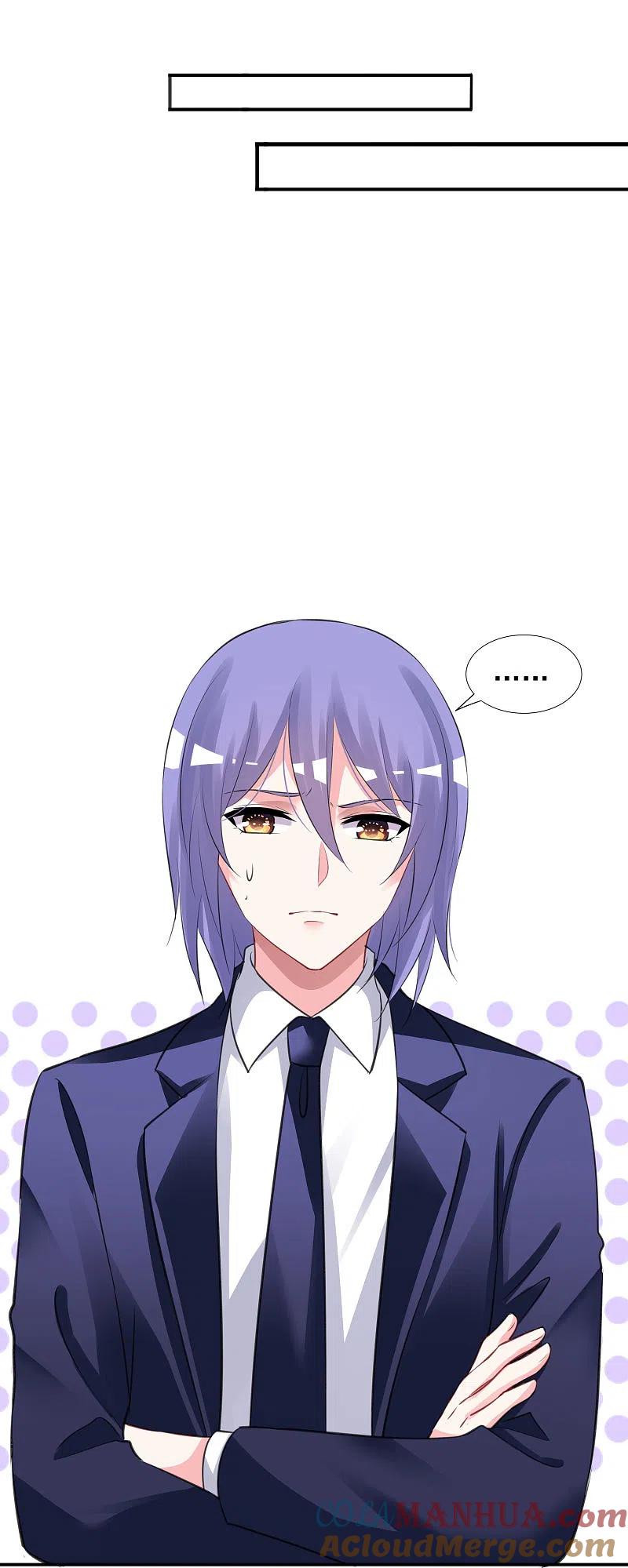 我被总裁黑上了！ - 第377话 - 第25张图