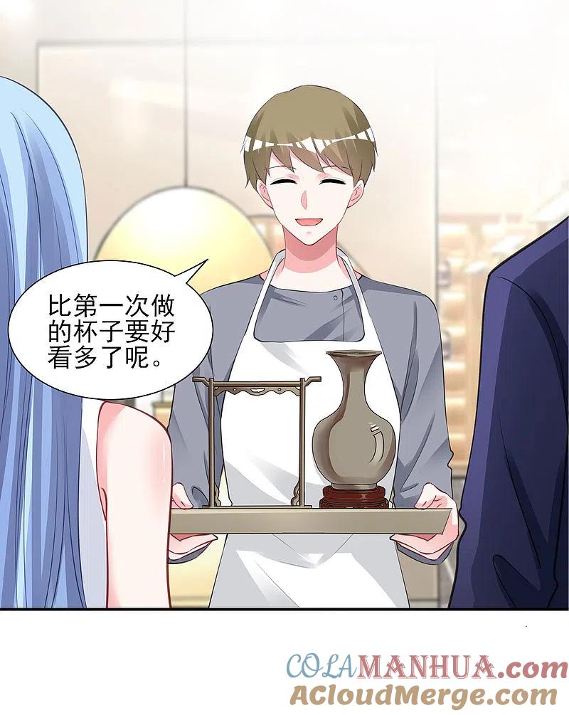 我被总裁黑上了！ - 第377话 - 第13张图