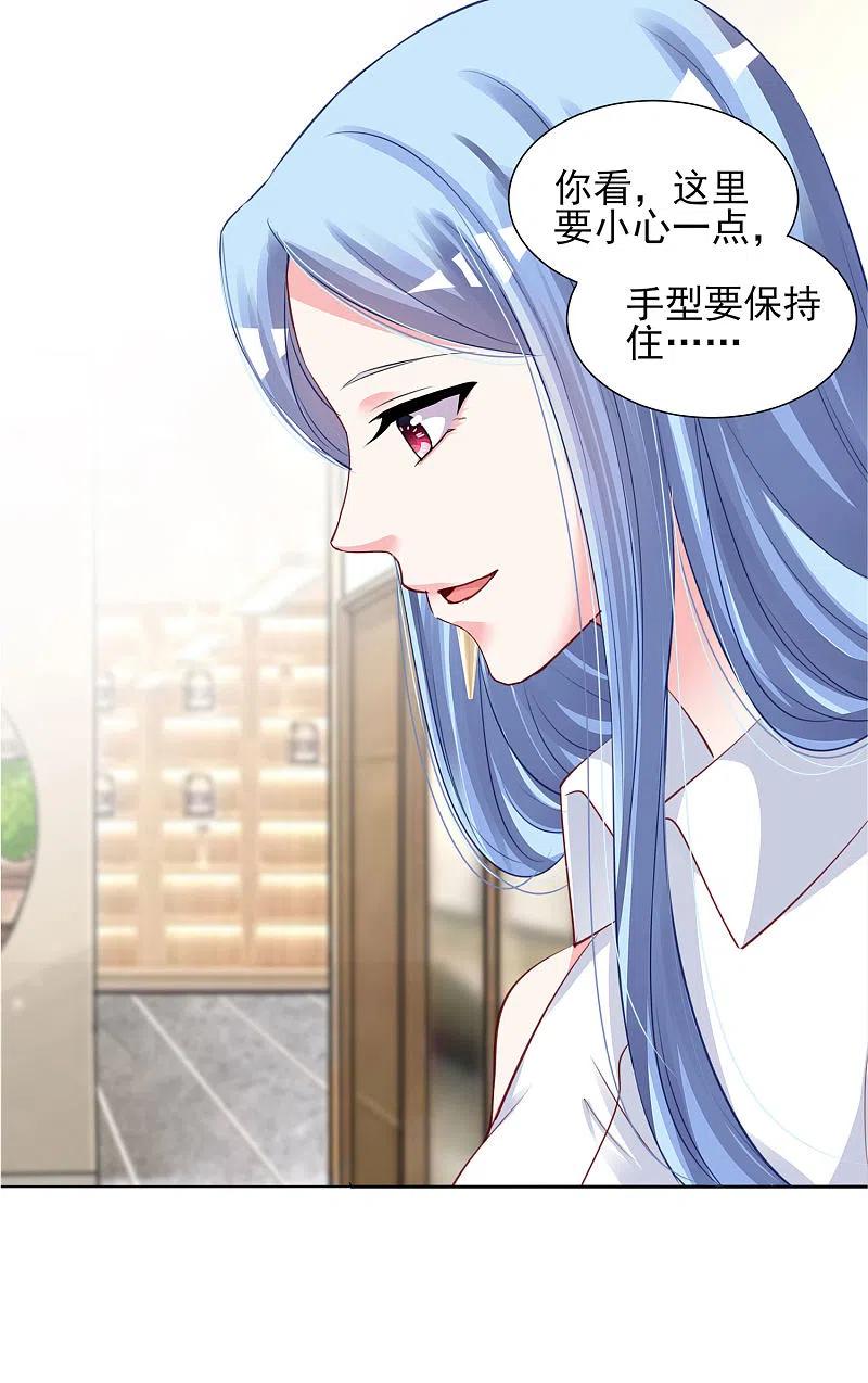 我被总裁黑上了！ - 第377话 - 第6张图