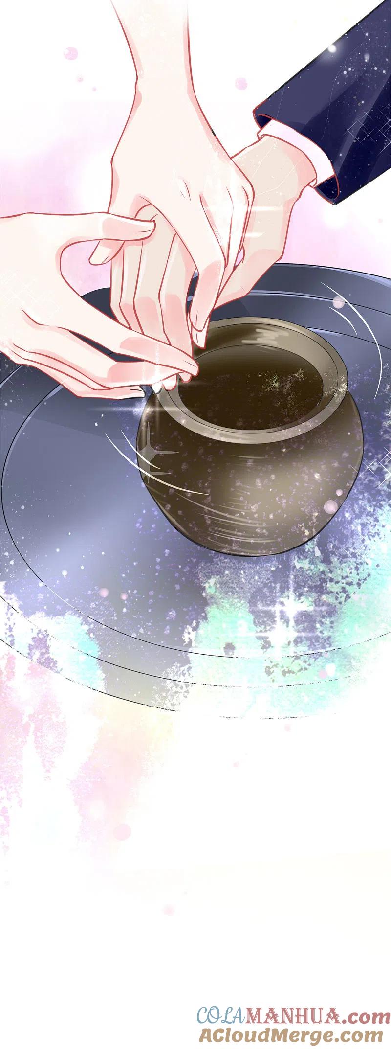 我被总裁黑上了！ - 第377话 - 第11张图