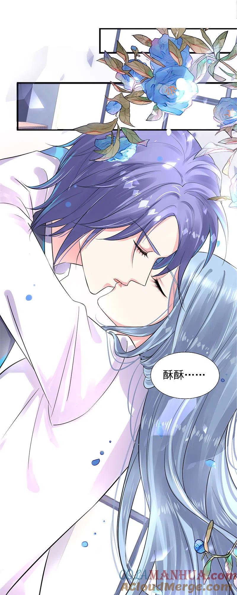 我被总裁黑上了！ - 第378话 - 第13张图