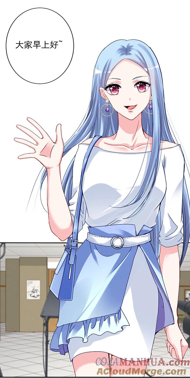 我被总裁黑上了！ - 第378话 - 第17张图