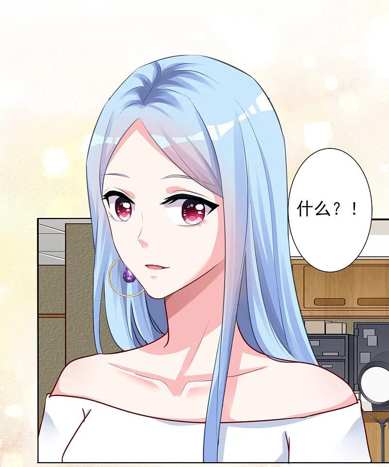 我被总裁黑上了！ - 第378话 - 第26张图