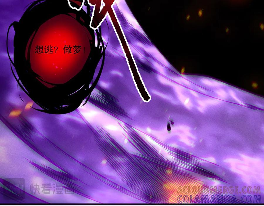 死灵法师！我即是天灾 第198话 单挑烈焰魔王 第37页