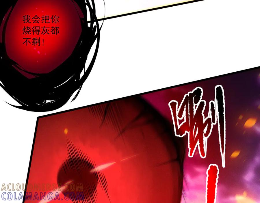 死灵法师！我即是天灾 第198话 单挑烈焰魔王 第41页