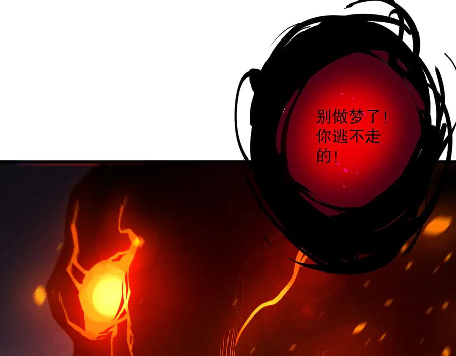 死灵法师！我即是天灾 第198话 单挑烈焰魔王 第39页