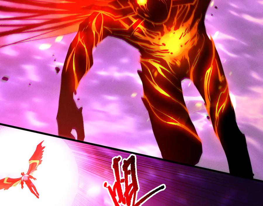 死灵法师！我即是天灾 第198话 单挑烈焰魔王 第43页