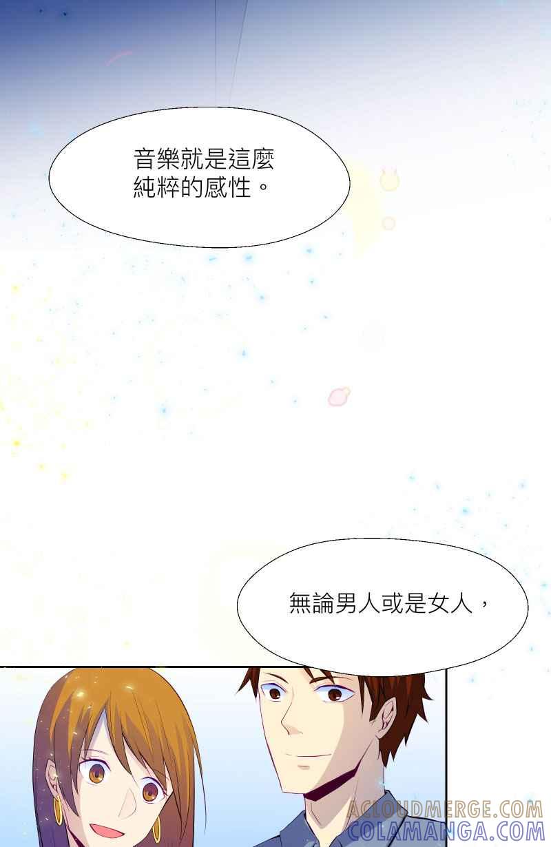 《隐之声》序：追寻的背影 第15页