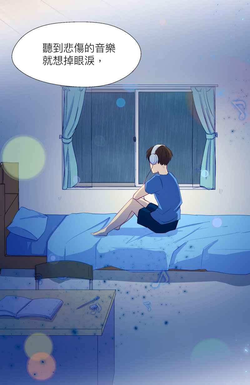 《隐之声》序：追寻的背影 第14页