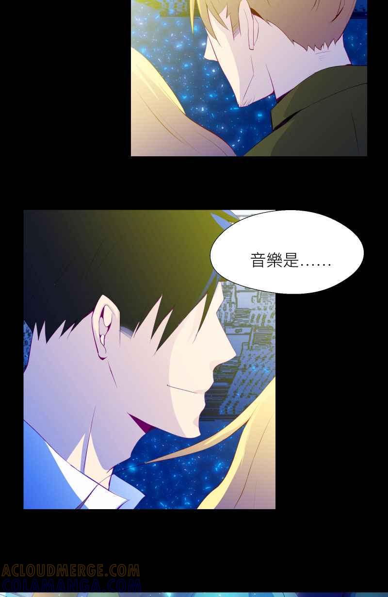 《隐之声》序：追寻的背影 第23页