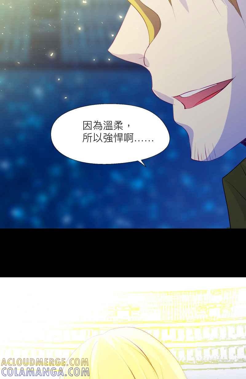 《隐之声》序：追寻的背影 第21页