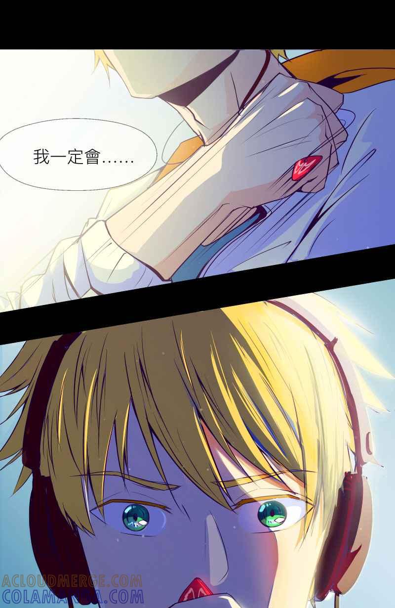 《隐之声》序：追寻的背影 第37页