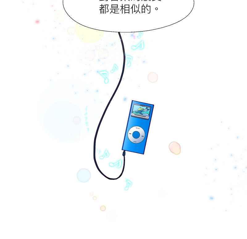 《隐之声》序：追寻的背影 第18页