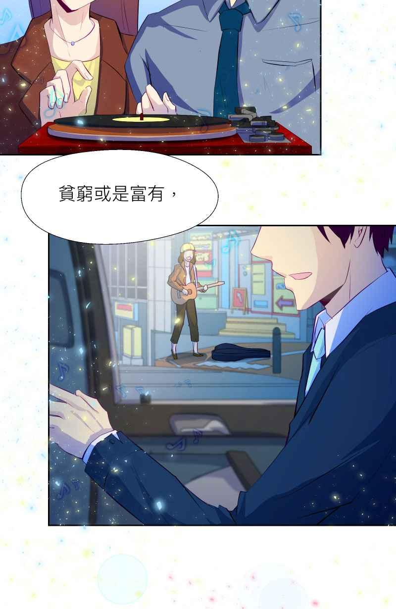 《隐之声》序：追寻的背影 第16页