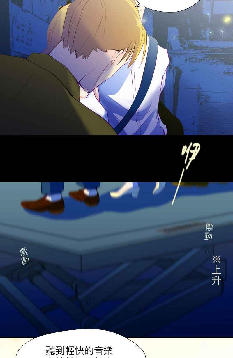 《隐之声》序：追寻的背影 第12页