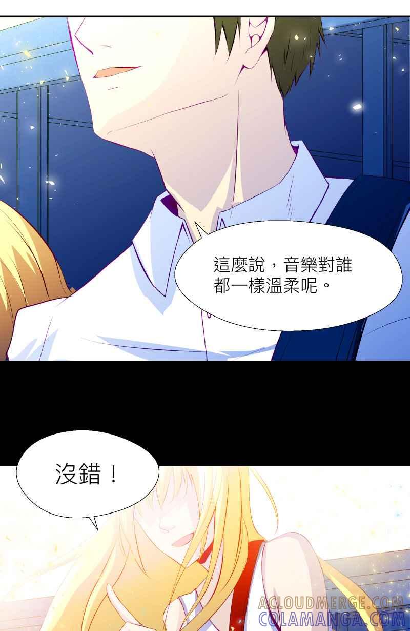 《隐之声》序：追寻的背影 第19页