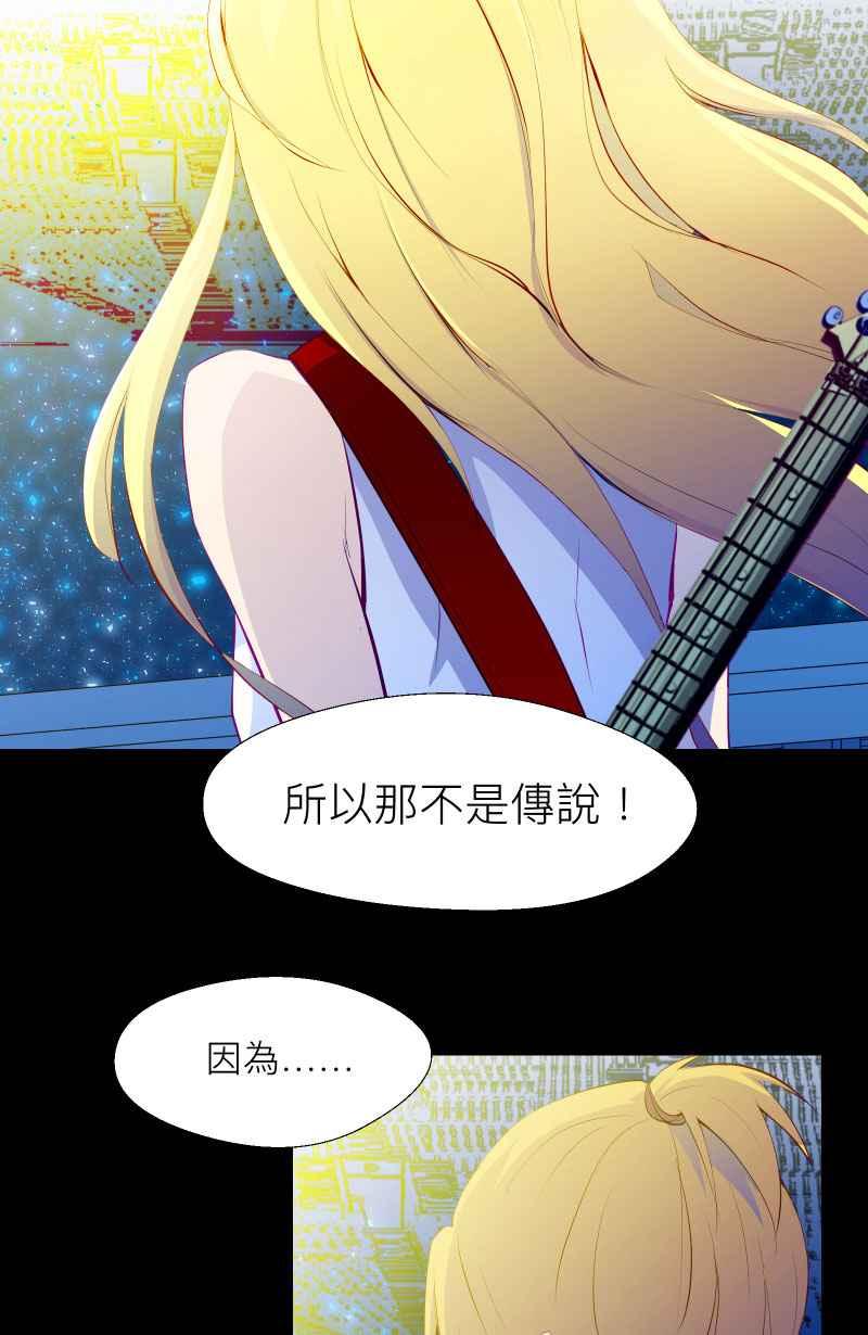 《隐之声》序：追寻的背影 第22页