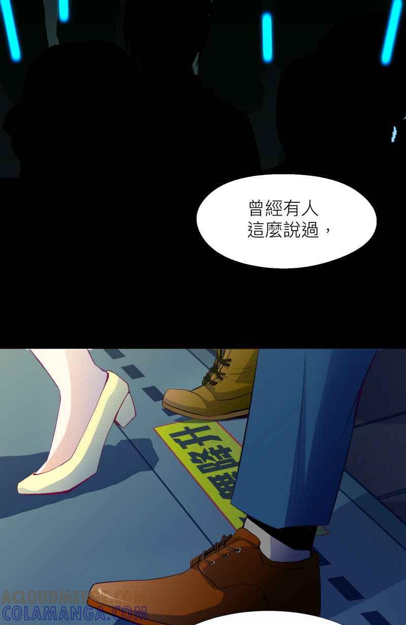 《隐之声》序：追寻的背影 第3页
