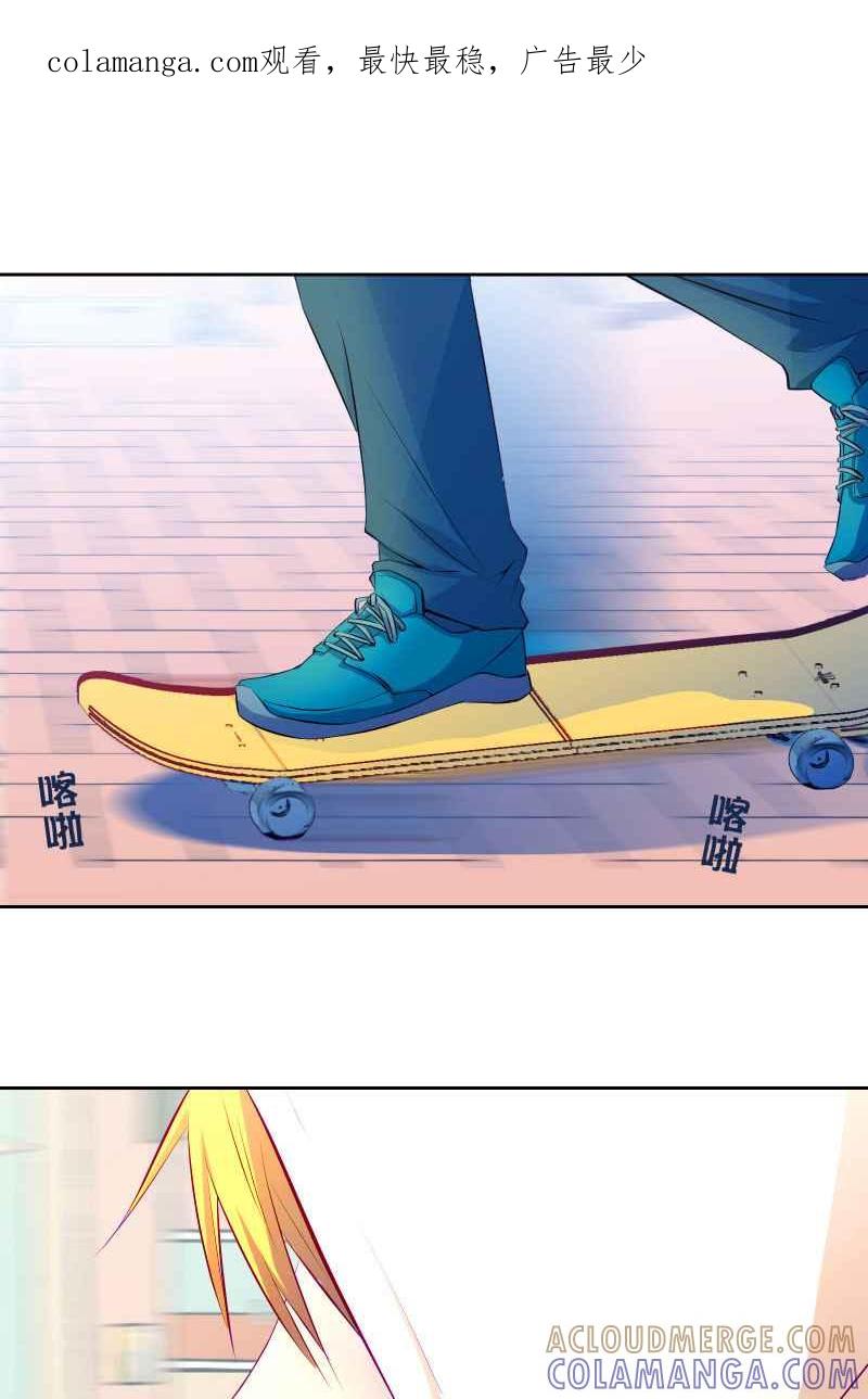 《隐之声》chapter1：夏景阳 第1页