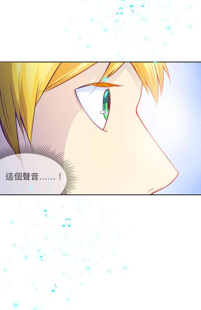 《隐之声》chapter1：夏景阳 第62页