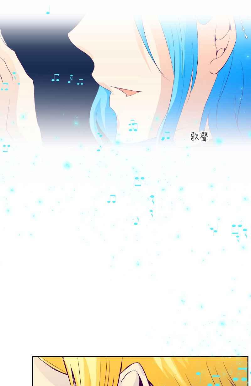 《隐之声》chapter1：夏景阳 第60页