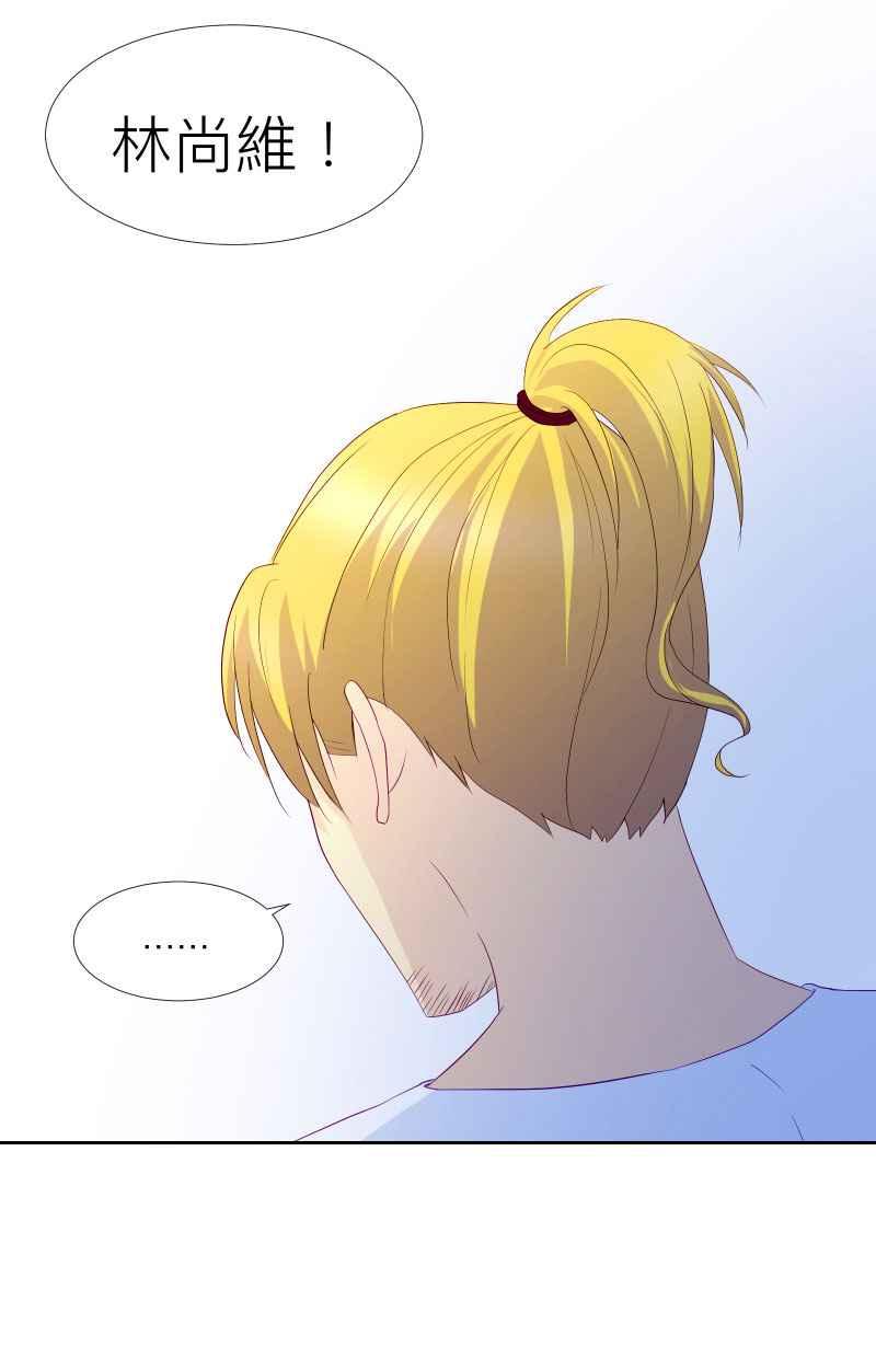 《隐之声》chapter1：夏景阳 第48页