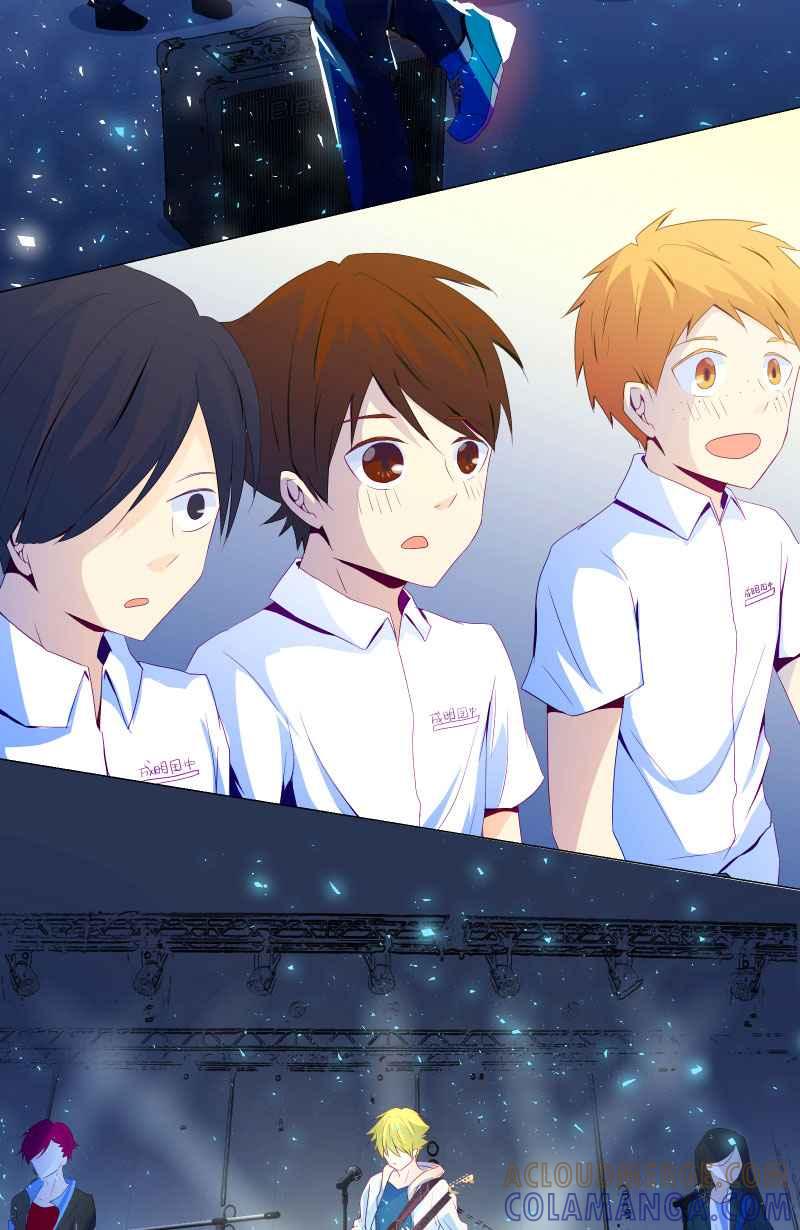 《隐之声》chapter1：夏景阳 第25页