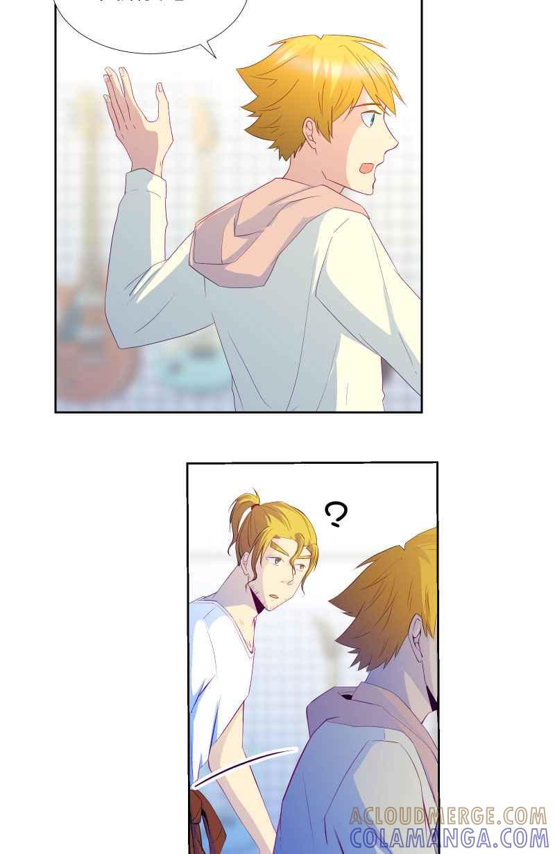 《隐之声》chapter1：夏景阳 第10页