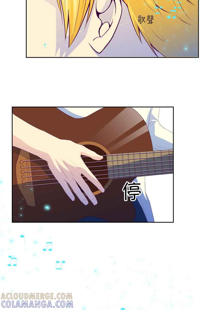 《隐之声》chapter1：夏景阳 第61页